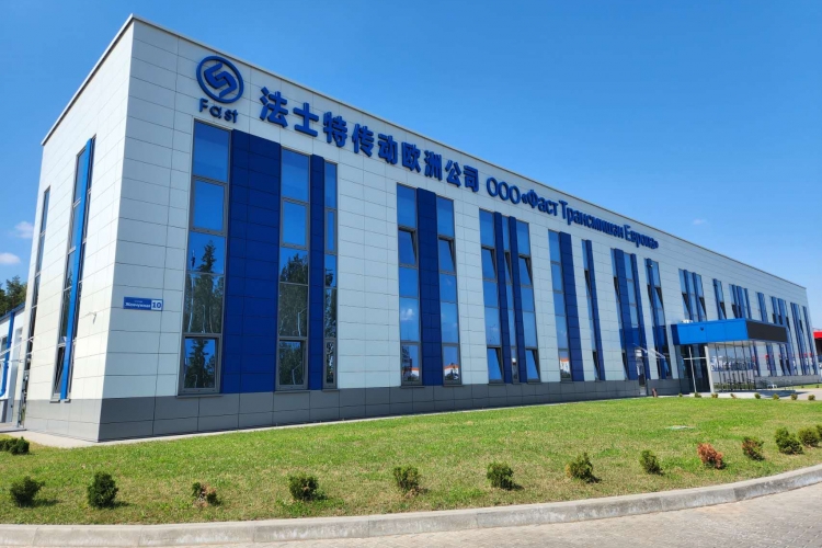 ООО «Фаст Трансмишэн Европа»